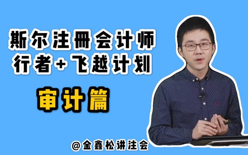 注册会计师业务类型全解析 鉴证、咨询与相关服务