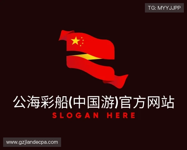 介绍公海彩船官方网站